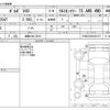 volvo v40 2015 -VOLVO 【滋賀 334ﾆ2015】--Volvo V40 DBA-MB5204T--YV1MZ6356E2050172---VOLVO 【滋賀 334ﾆ2015】--Volvo V40 DBA-MB5204T--YV1MZ6356E2050172- image 3