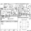 mercedes-benz gle-class 2017 -MERCEDES-BENZ 【岡山 342に1110】--Benz GLE 166024--WDC1660242A859782---MERCEDES-BENZ 【岡山 342に1110】--Benz GLE 166024--WDC1660242A859782- image 4