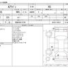 mazda az-wagon 2012 -MAZDA 【奈良 583ｲ3735】--AZ Wagon DBA-MJ23S--MJ23S-182815---MAZDA 【奈良 583ｲ3735】--AZ Wagon DBA-MJ23S--MJ23S-182815- image 3