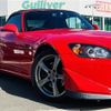 honda s2000 2008 -HONDA--S2000 ABA-AP2--AP2-1100728---HONDA--S2000 ABA-AP2--AP2-1100728- image 16