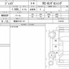 honda jade 2019 CFJ1652908 image 7