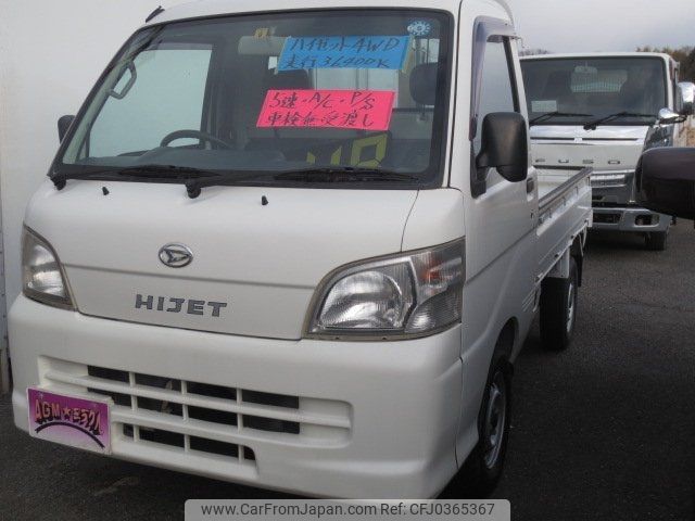 daihatsu hijet-truck 2008 -DAIHATSU--Hijet Truck S211P--0011888---DAIHATSU--Hijet Truck S211P--0011888- image 2