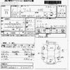 suzuki alto 2019 CFJ1832298 image 3