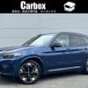 bmw ix3 2022 CFJ1784400 image 1