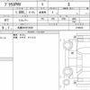 toyota prius-phv 2020 quick_quick_DLA-ZVW52_3146524 image 6