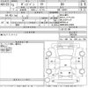 mazda bongo-van 2021 CFJ1848538 image 3