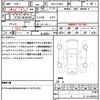 daihatsu move 2013 quick_quick_DBA-LA100S_LA100S-0195843 image 21