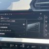 audi a3 2023 CFJ1552582 image 18
