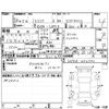 daihatsu mira-cocoa 2012 -DAIHATSU--Mira Cocoa L675S--L675S-0110340---DAIHATSU--Mira Cocoa L675S--L675S-0110340- image 4