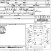 toyota camry 2018 -TOYOTA 【高崎 330な1048】--Camry AXVH70-1026489---TOYOTA 【高崎 330な1048】--Camry AXVH70-1026489- image 3