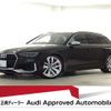 audi rs4-avant 2019 quick_quick_ABA-8WDECF_WUAZZZF42KA900443 image 1