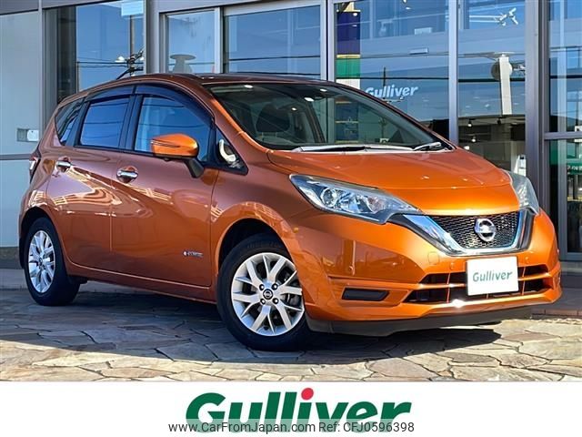 nissan note 2017 -NISSAN--Note DAA-HE12--HE12-047186---NISSAN--Note DAA-HE12--HE12-047186- image 1