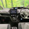 nissan serena 2020 CFJ1714285 image 3