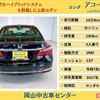 honda accord 2017 -HONDA 【岡山 300ﾜ7428】--Accord CR7--1006476---HONDA 【岡山 300ﾜ7428】--Accord CR7--1006476- image 24