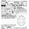 toyota harrier 2021 -TOYOTA 【京都 302ﾐ5276】--Harrier MXUA80-0049907---TOYOTA 【京都 302ﾐ5276】--Harrier MXUA80-0049907- image 3