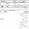 toyota corolla-sport 2018 quick_quick_6AA-ZWE211H_1003113 image 6
