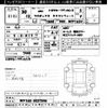 toyota probox-van 2018 -TOYOTA--Probox Van NCP165V-0057546---TOYOTA--Probox Van NCP165V-0057546- image 3