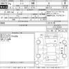 nissan note 2023 -NISSAN--Note E13-224752---NISSAN--Note E13-224752- image 3