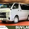 toyota hiace-van 2021 CFJ1600248 image 1