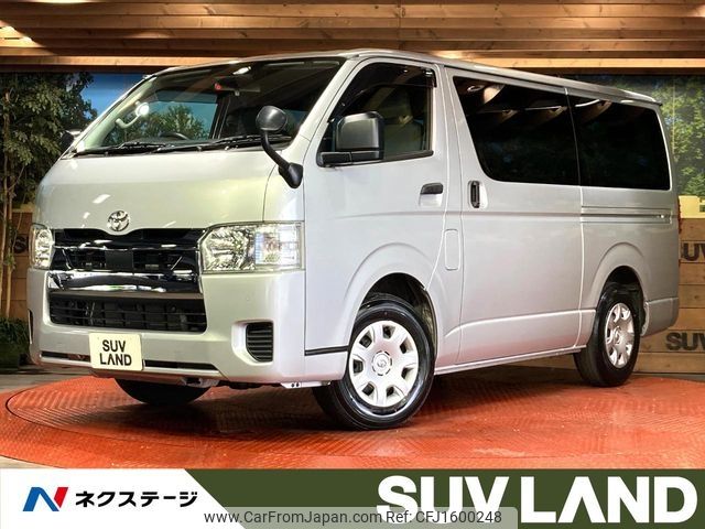 toyota hiace-van 2021 CFJ1600248 image 1