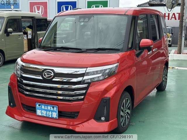 daihatsu thor 2020 -DAIHATSU--Thor 5BA-M900S--M900S-0074336---DAIHATSU--Thor 5BA-M900S--M900S-0074336- image 2