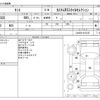 daihatsu tanto 2021 -DAIHATSU--Tanto 5BA-LA650S--LA650S-0153187---DAIHATSU--Tanto 5BA-LA650S--LA650S-0153187- image 3