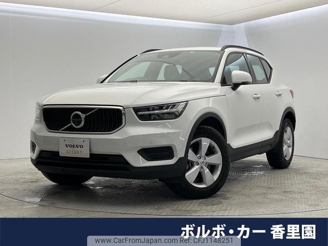 volvo xc40 2022 quick_quick_XB420TXCM_YV1XZK7MFN2761756 image 1