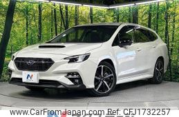 subaru levorg 2020 CFJ1732257