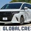 toyota alphard 2024 quick_quick_6AA-AAHH40W_AAHH40-4001197 image 1