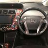 toyota prius-α 2013 CFJ1595666 image 7