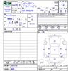 toyota hiace-wagon 2016 CFJ1374812 image 3