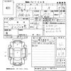 nissan note 2016 -NISSAN--Note E12-461100---NISSAN--Note E12-461100- image 3