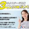 daihatsu boon 2018 -DAIHATSU--Boon 5BA-M700S--M700S-0017371---DAIHATSU--Boon 5BA-M700S--M700S-0017371- image 2