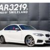 bmw 2-series 2014 -BMW 【名変中 】--BMW 2 Series 1J30--0VX31637---BMW 【名変中 】--BMW 2 Series 1J30--0VX31637- image 16