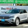volkswagen volkswagen-others 2025 CFJ1803974 image 1