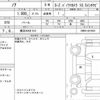 toyota noah 2022 quick_quick_6AA-ZWR90W_ZWR90-0019081 image 6