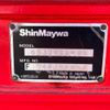 mitsubishi-fuso super-great 2016 CFJ1762665 image 7