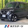 nissan roox 2020 -NISSAN--Roox 4AA-B45A--B45A-0317215---NISSAN--Roox 4AA-B45A--B45A-0317215- image 1