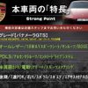 porsche panamera 2016 quick_quick_970CXPA_WP0ZZZ97ZGL081759 image 3