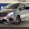 mercedes-benz v-class 2017 -MERCEDES-BENZ--Benz V Class LDA-447811--WDF44781323239809---MERCEDES-BENZ--Benz V Class LDA-447811--WDF44781323239809- image 14