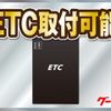 toyota dyna-truck 2019 GOO_NET_EXCHANGE_0302953A30250502W007 image 63