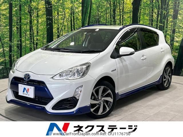 toyota aqua 2016 quick_quick_NHP10_NHP10-6503808 image 1