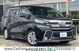 toyota vellfire 2015 -TOYOTA--Vellfire DBA-AGH30W--AGH30-0009640---TOYOTA--Vellfire DBA-AGH30W--AGH30-0009640-