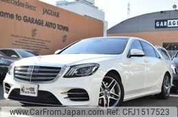 mercedes-benz s-class 2018 CFJ1517523