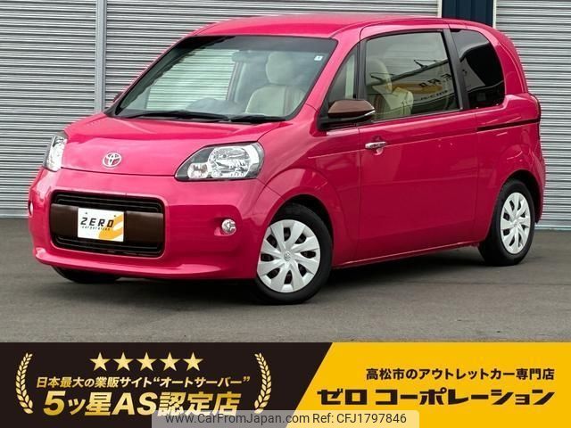 toyota porte 2016 CFJ1797846 image 1
