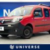 renault kangoo 2021 quick_quick_WKK9K_VF1WK0001M0827613 image 1