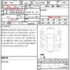 toyota land-cruiser 2023 quick_quick_3BA-VJA300W_VJA300-4074407 image 21