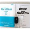 suzuki jimny 2023 -SUZUKI 【京都 586ﾓ 135】--Jimny 3BA-JB64W--JB64W-310797---SUZUKI 【京都 586ﾓ 135】--Jimny 3BA-JB64W--JB64W-310797- image 15