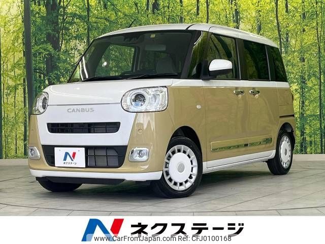 daihatsu move-canbus 2022 -DAIHATSU--Move Canbus 5BA-LA850S--LA850S-0011959---DAIHATSU--Move Canbus 5BA-LA850S--LA850S-0011959- image 1