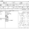 toyota alphard 2020 -TOYOTA--Alphard 3BA-AGH30W--AGH30-0331285---TOYOTA--Alphard 3BA-AGH30W--AGH30-0331285- image 3